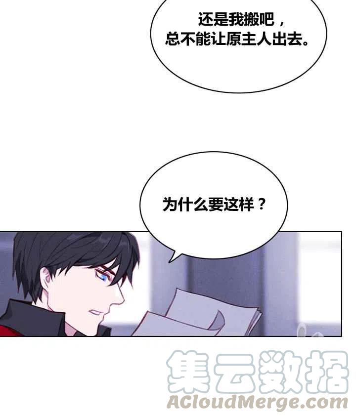 第84话21