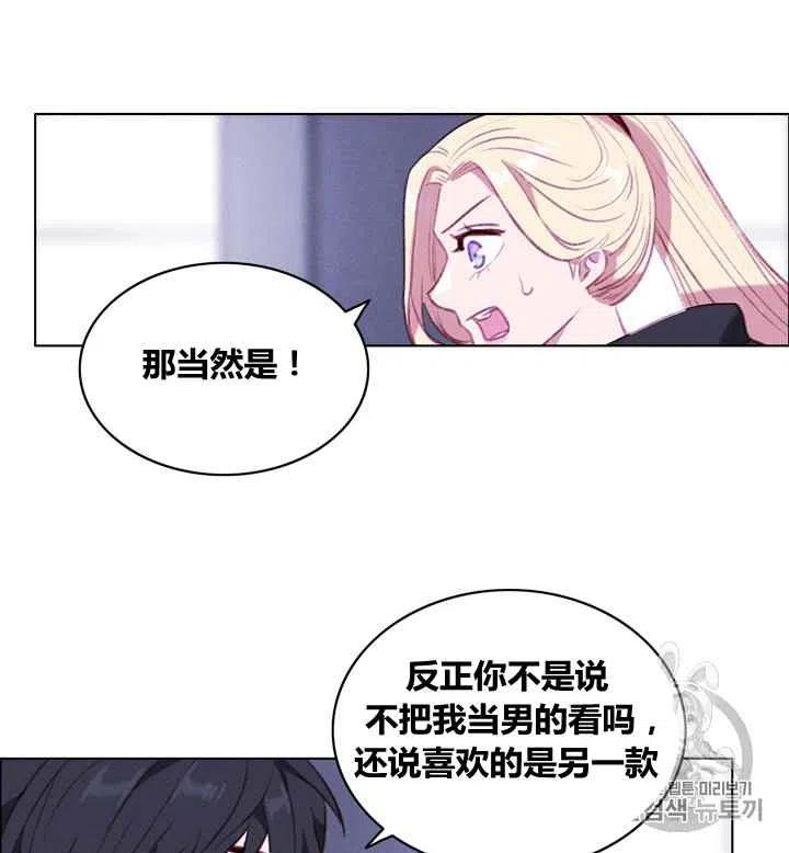 第84话22