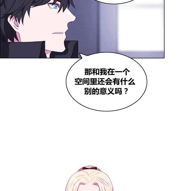 第84话23