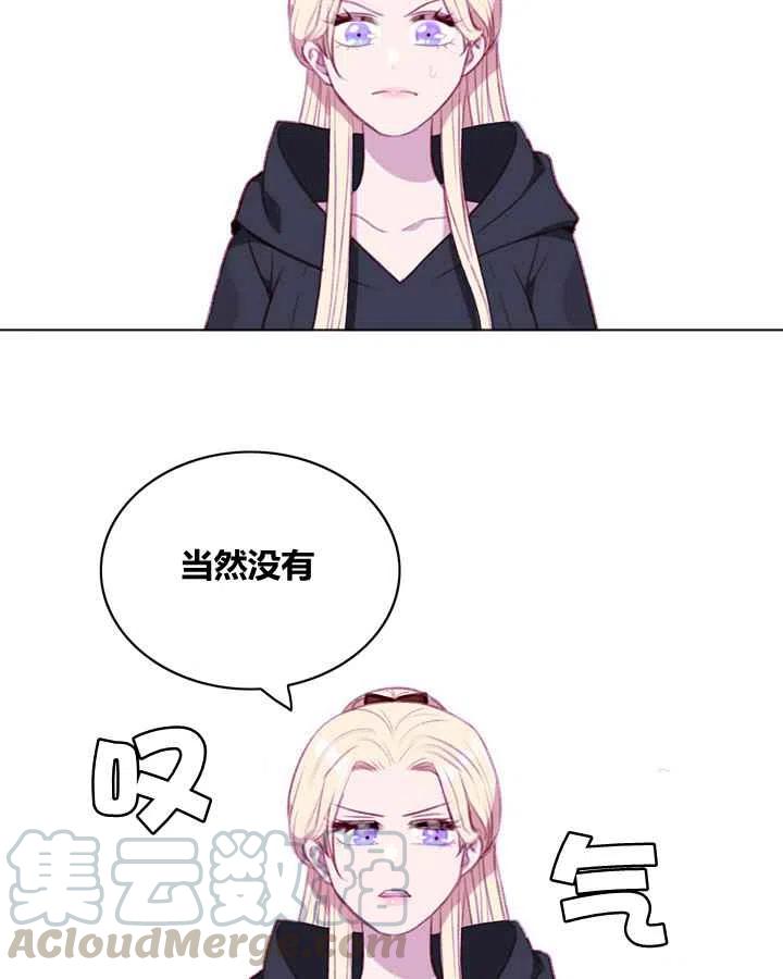 第84话24