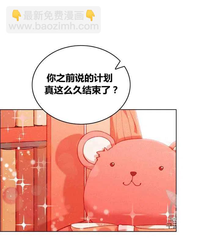 第84话26