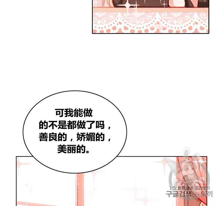第84话29