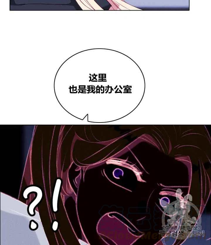 第84话3