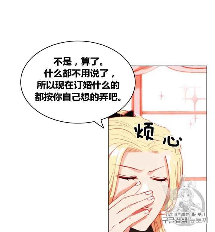 第84话32