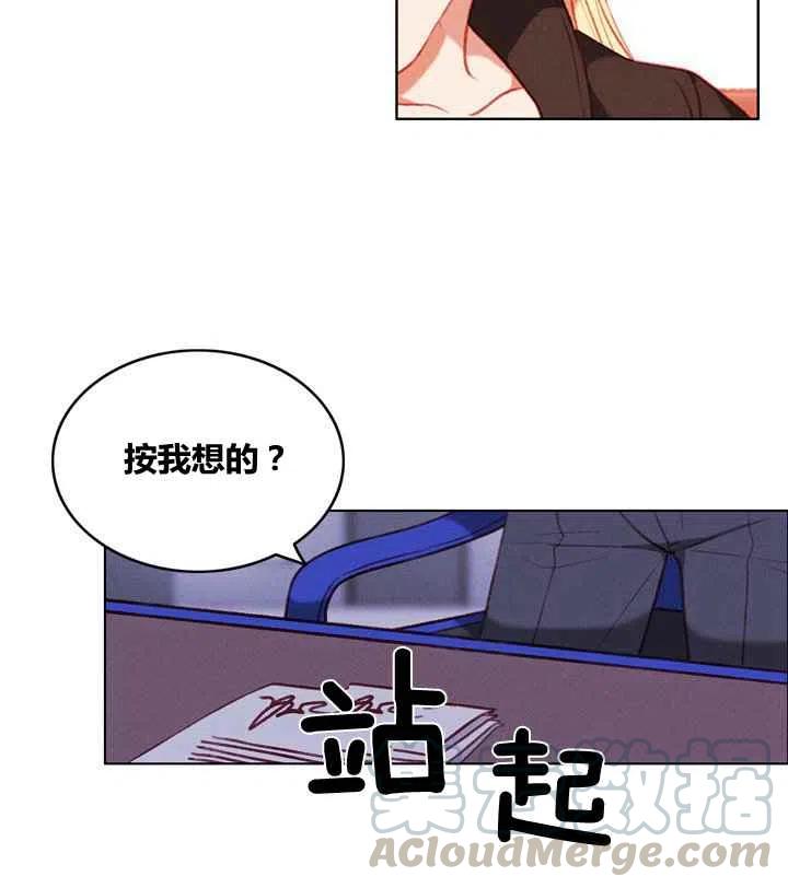 第84话33