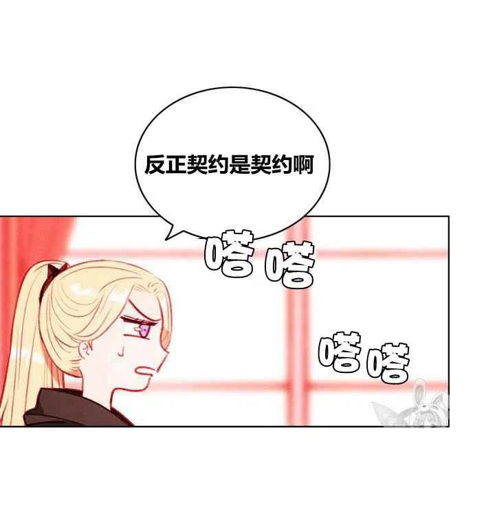 第84话34