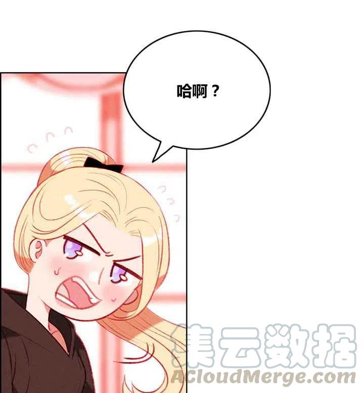第84话36