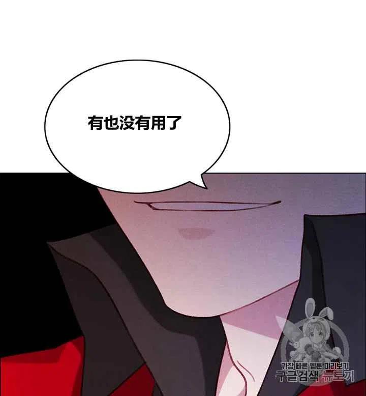 第84话38