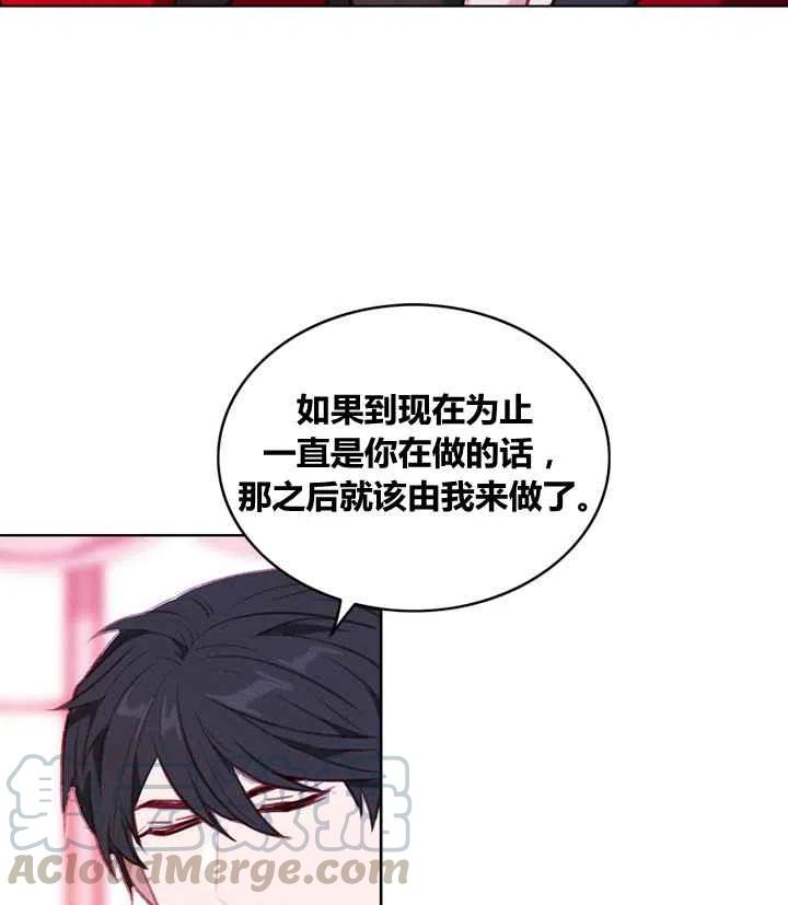 第84话39