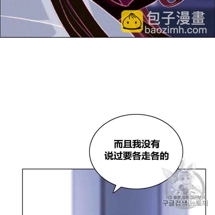 第84话4