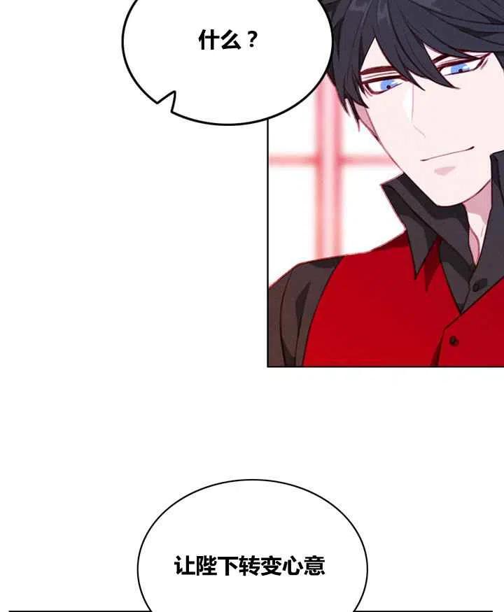 第84话41