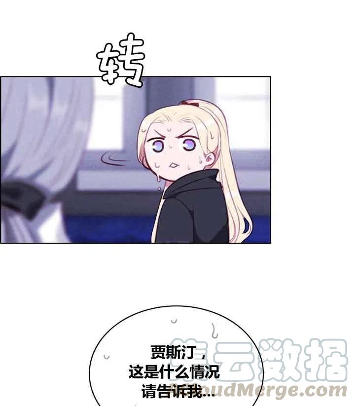 第84话6