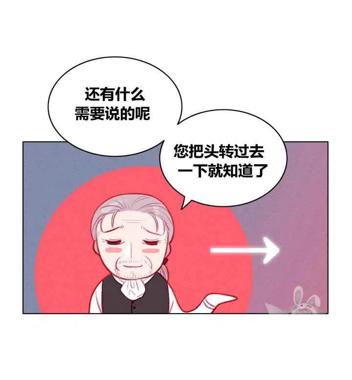 第84话8