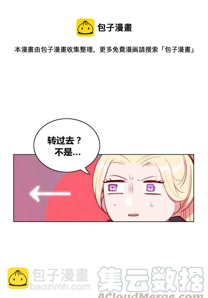 第84话9