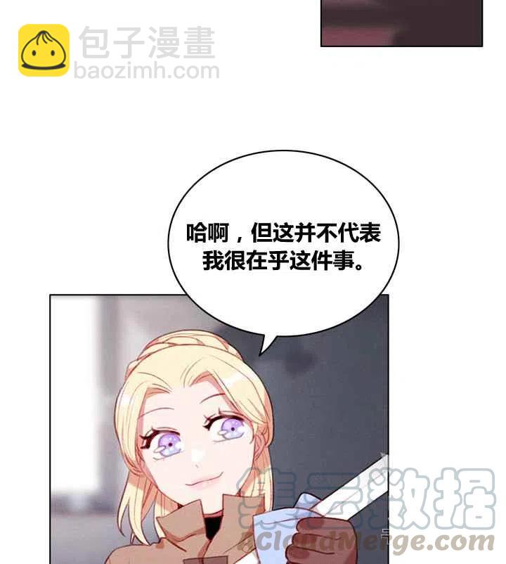 第85话10