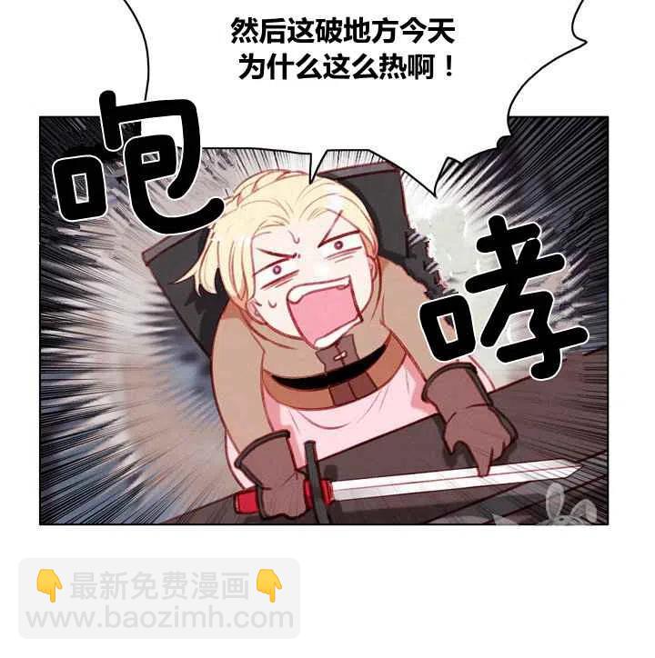第85话13