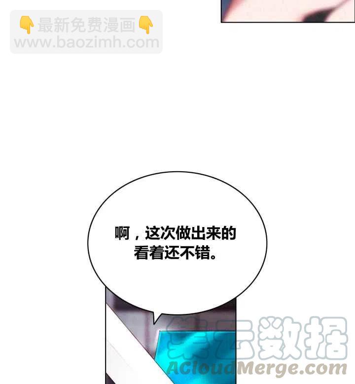 第85话16