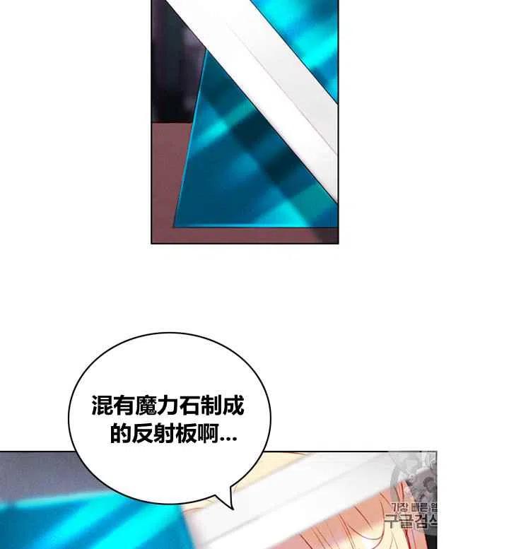 第85话17