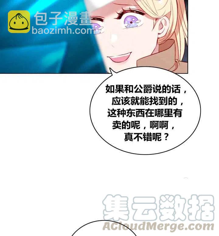 第85话18