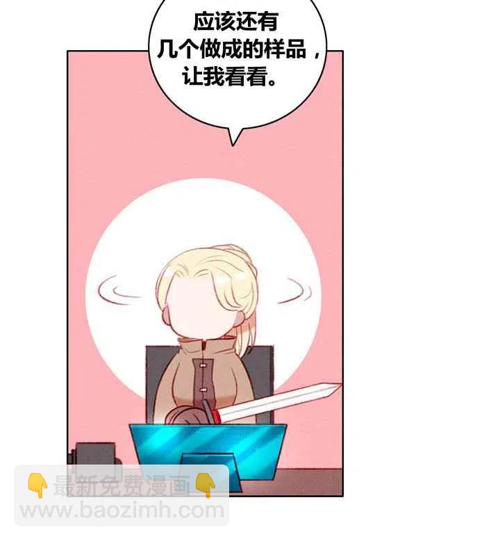 第85话19