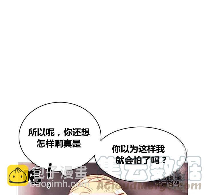 第85话2
