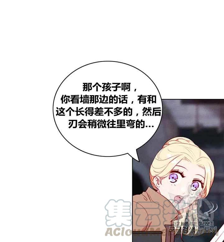 第85话20