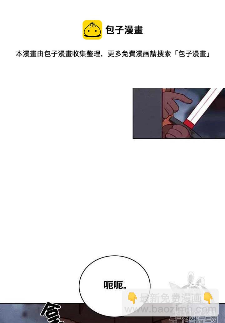 第85话21