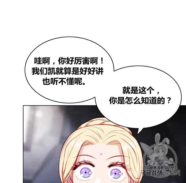 第85话23
