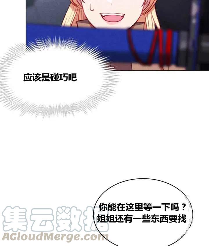 第85话24