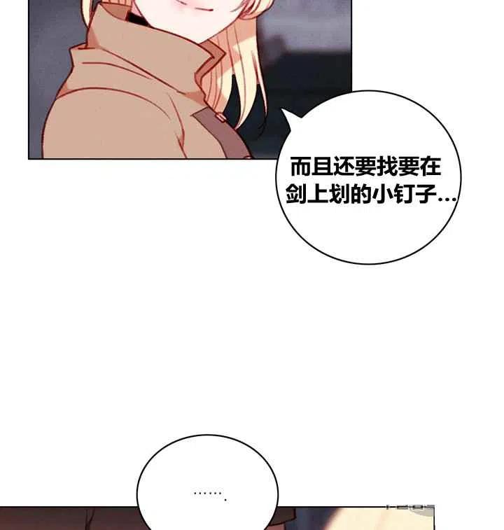 第85话27