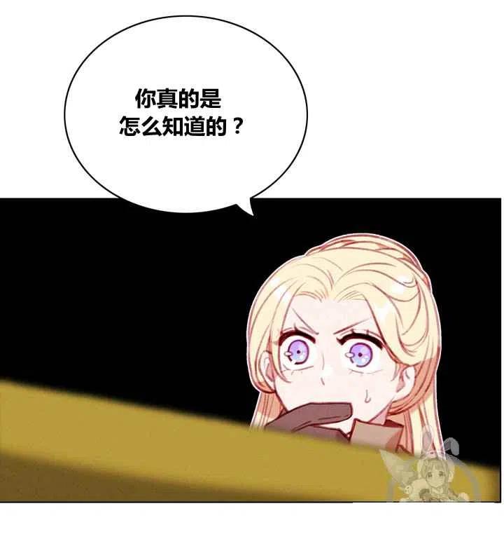第85话29