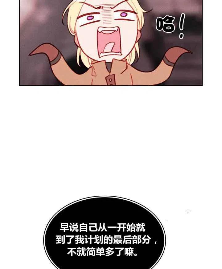 第85话3