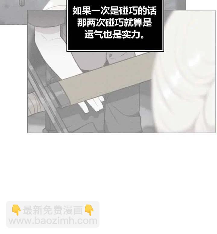 第85话31