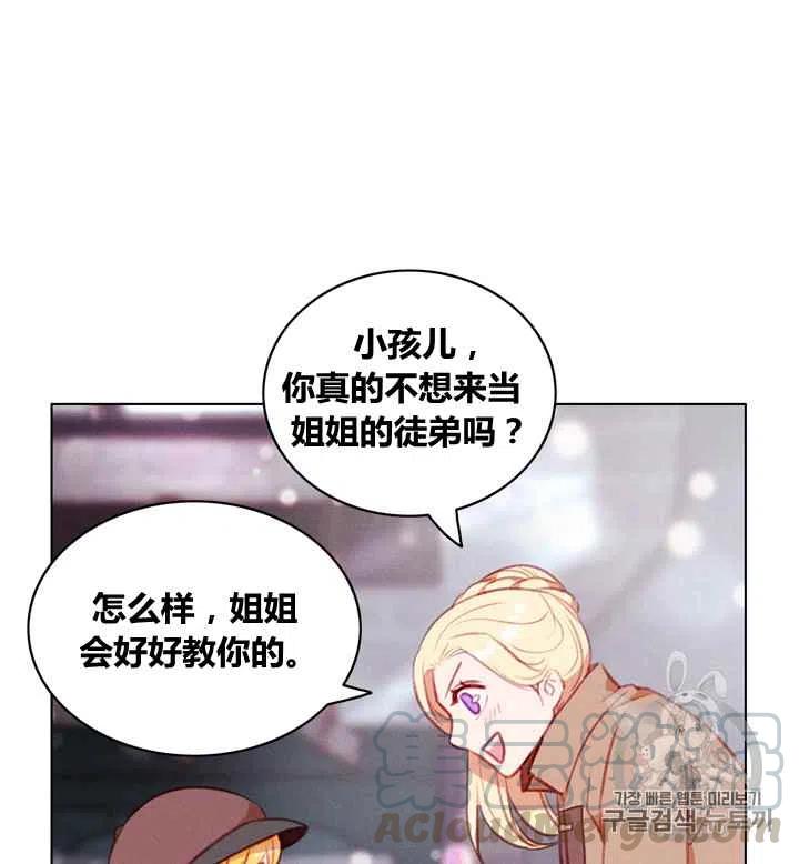 第85话32