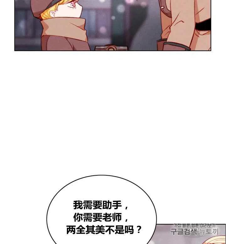 第85话33