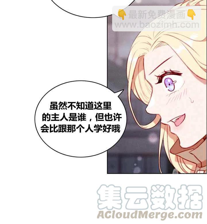 第85话34