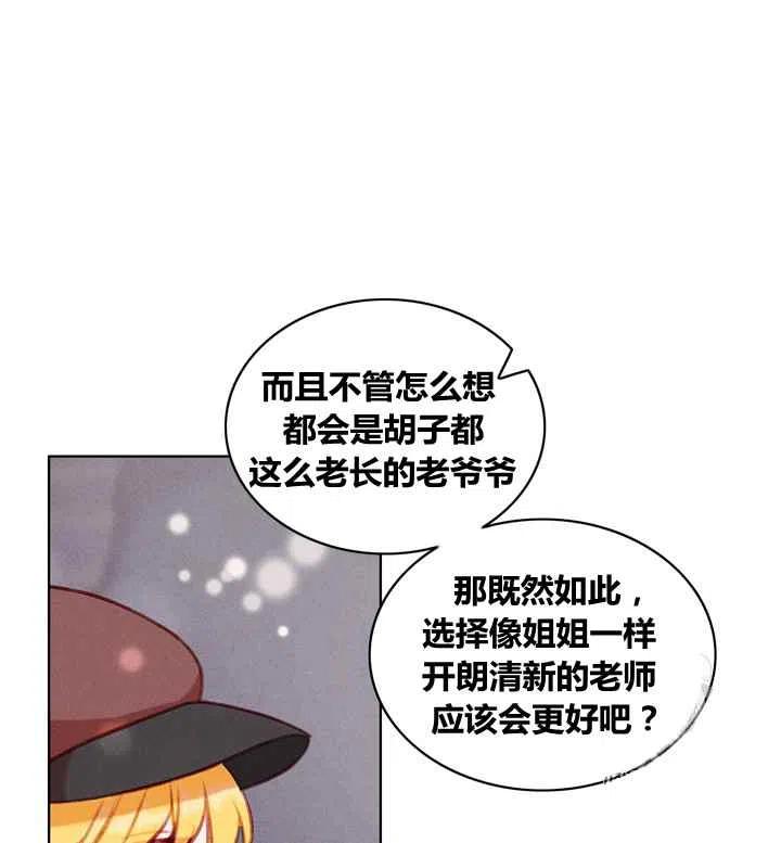 第85话35