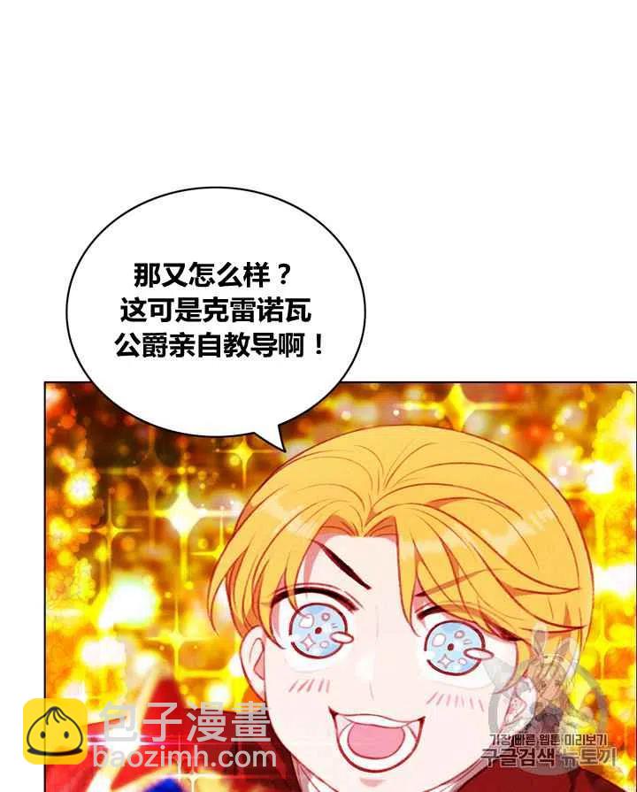 第85话39