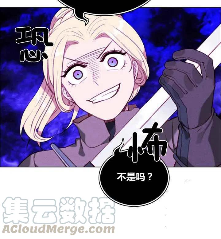 第85话4