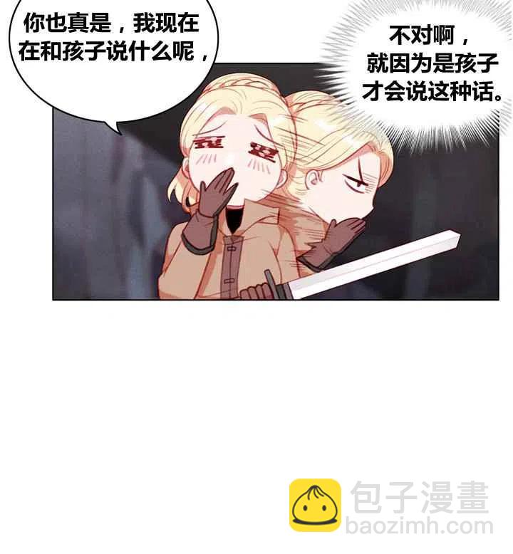 第85话7