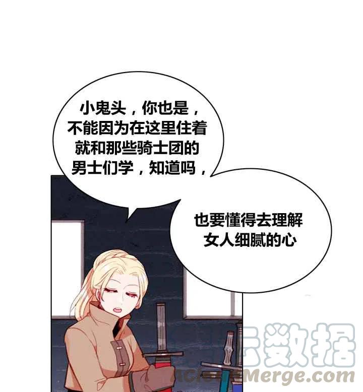 第85话8
