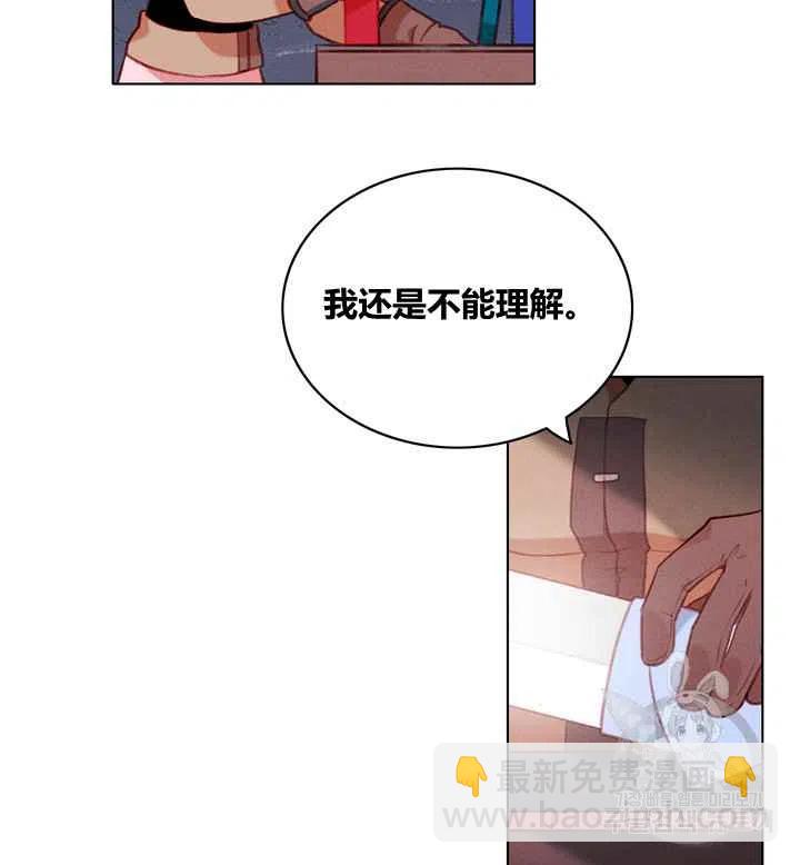 第85话9