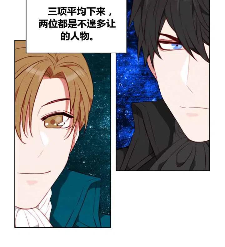 第86话13