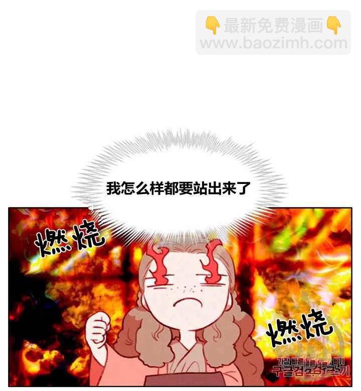 第86话14