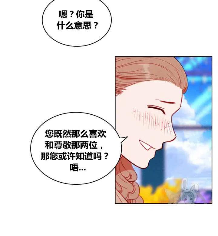 第86话16