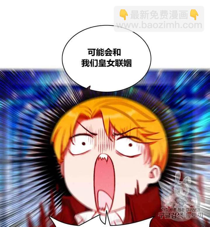 第86话17