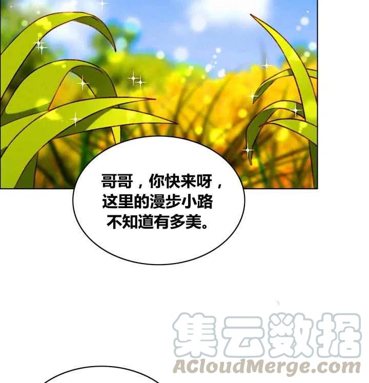 第86话21