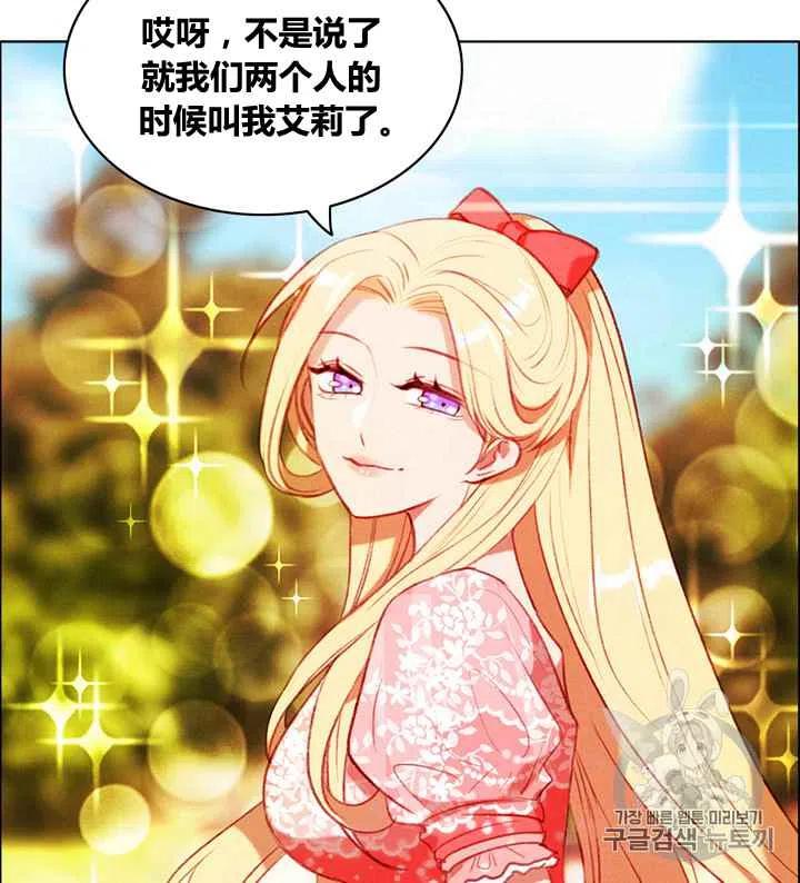 第86话23