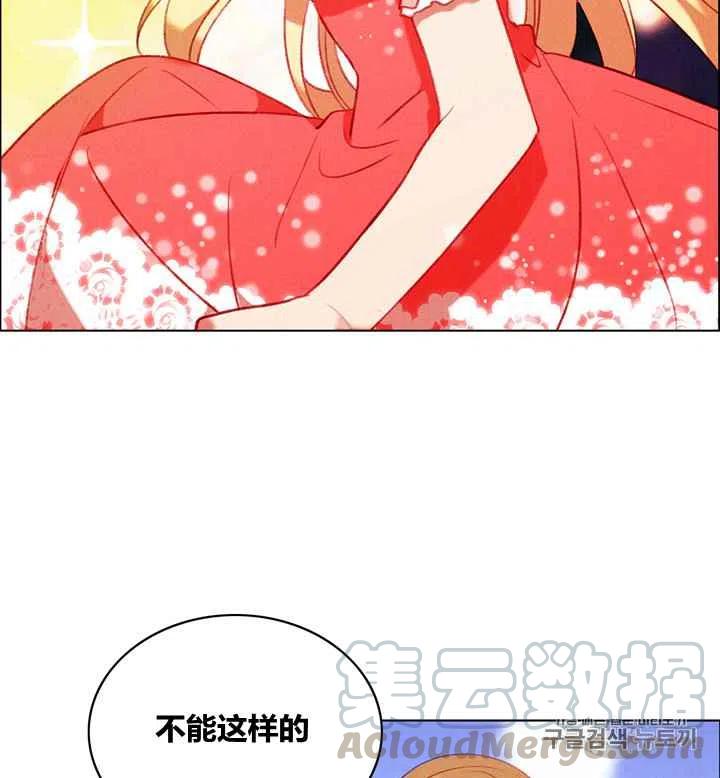 第86话24