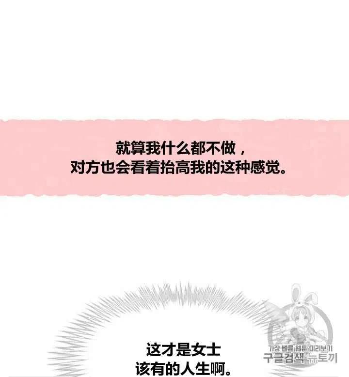 第86话26